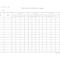 고액납세상장법인신고전망액실적보고 (월말법인)